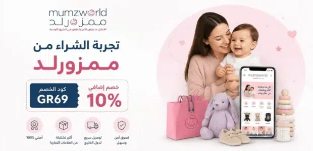 تجربة الشراء من ممزورلد