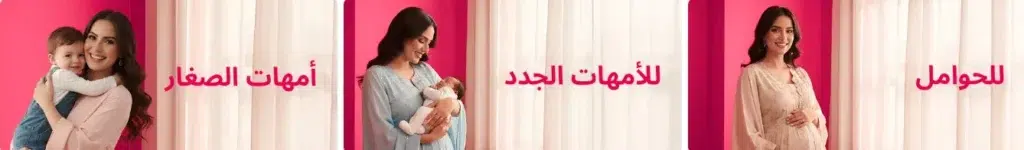 تجربة تسوق منتجات ممزورلد