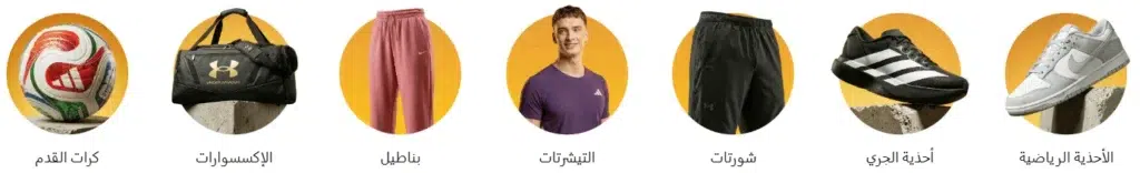 تخفيضات الشمس والرمال عيد الأضحى