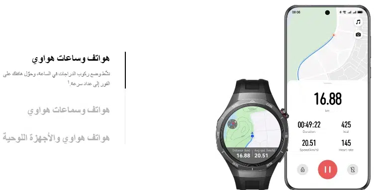 خصومات هواوي عيد الأضحى