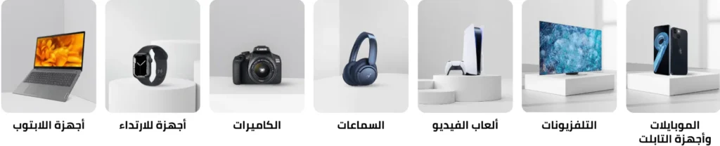 تخفيضات نون عيد الأضحى 2026